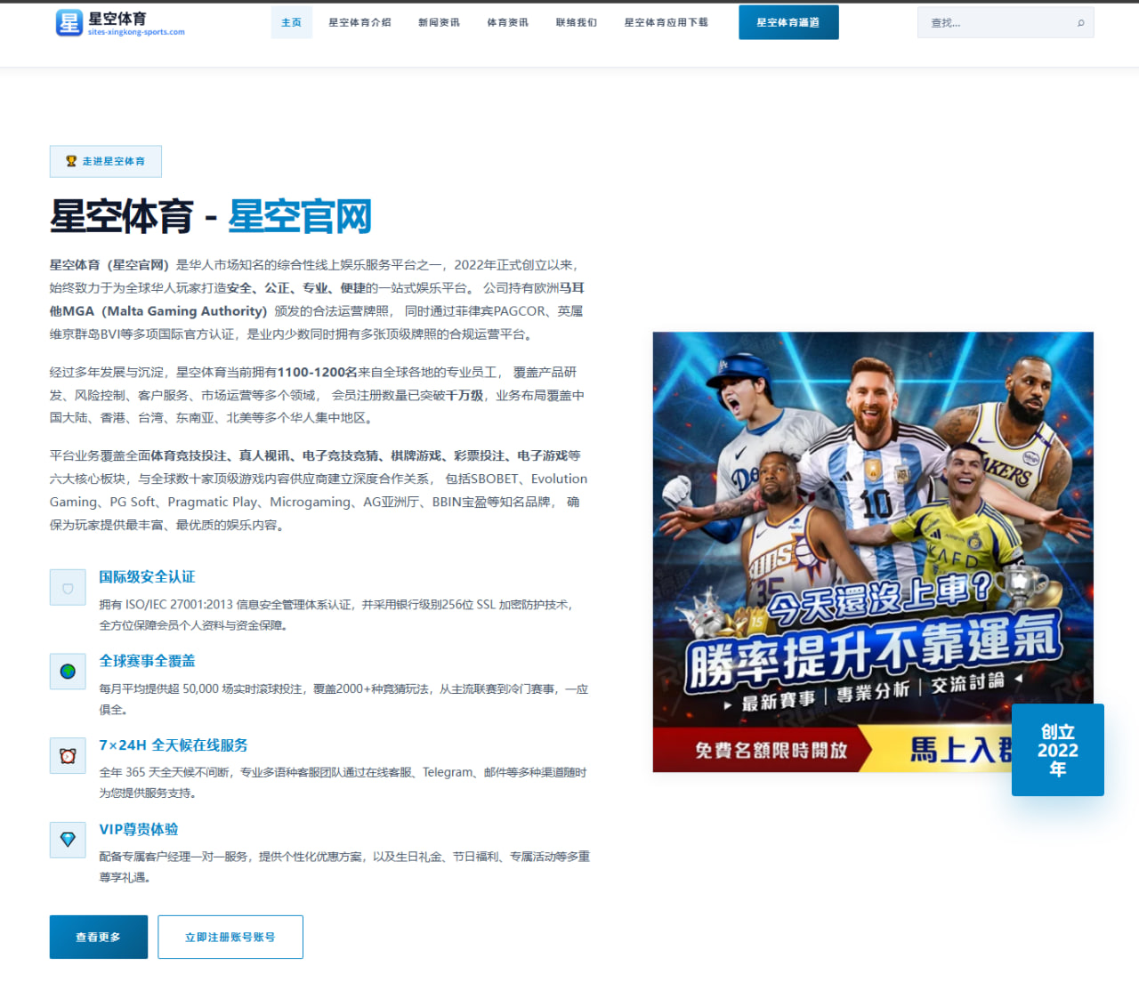 m.portal-qysport.com.cn编辑部