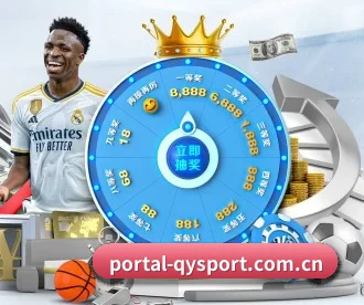 m.portal-qysport.com.cn APP 深度功能