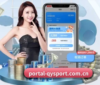 m.portal-qysport.com.cn APP
