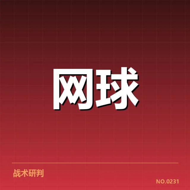 ATP巡回赛新生代崛起：年轻球员实力有多大突破