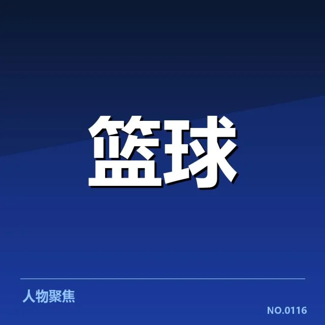 丹佛掘金三分投射:球队稳定性如何保障?